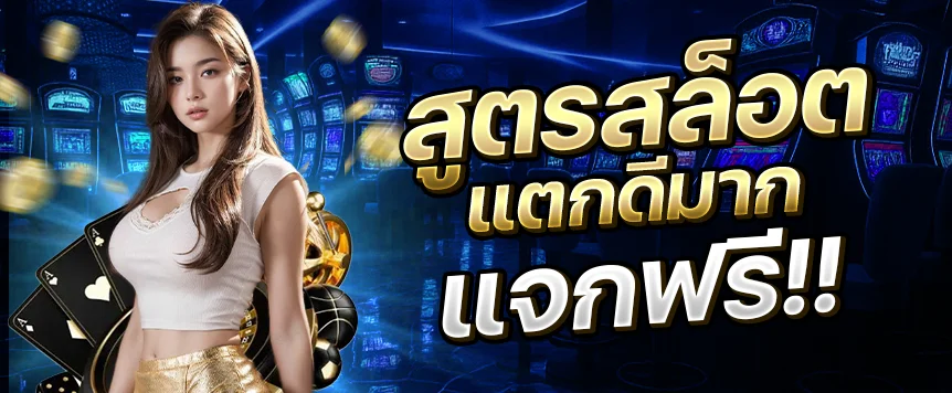 FAST168 เว็บพนันออนไลน์เว็บตรงจ่ายจริงครบจบ