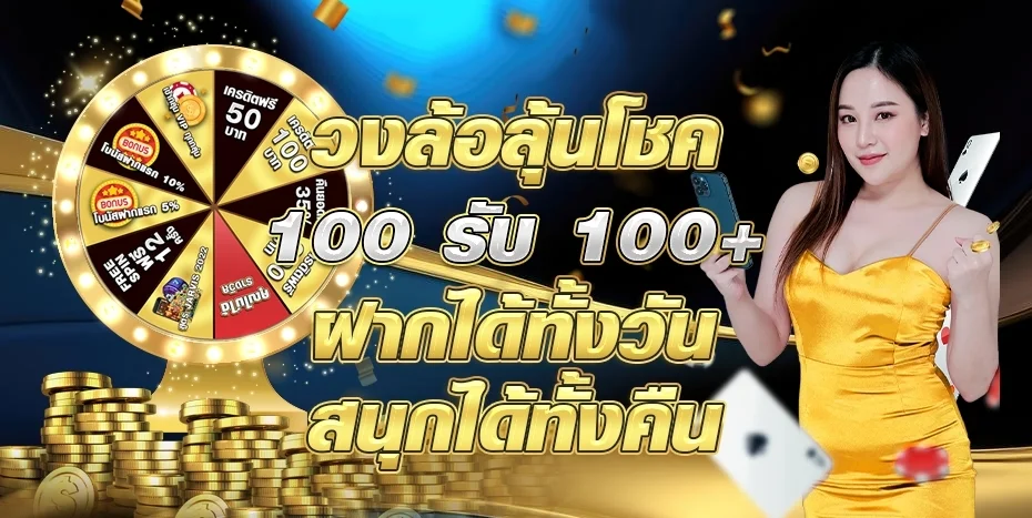 FAST168 เว็บพนันออนไลน์เว็บตรงครบวงจรจ่ายจริง